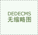 常熟药大专家解析死精症的症状治疗方法