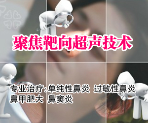 医院新闻