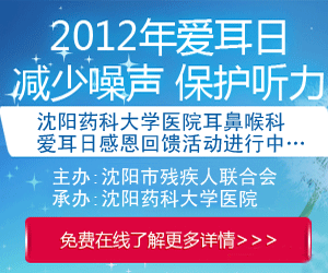 医院技术