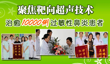 聚焦靶向超声技术--柔和除